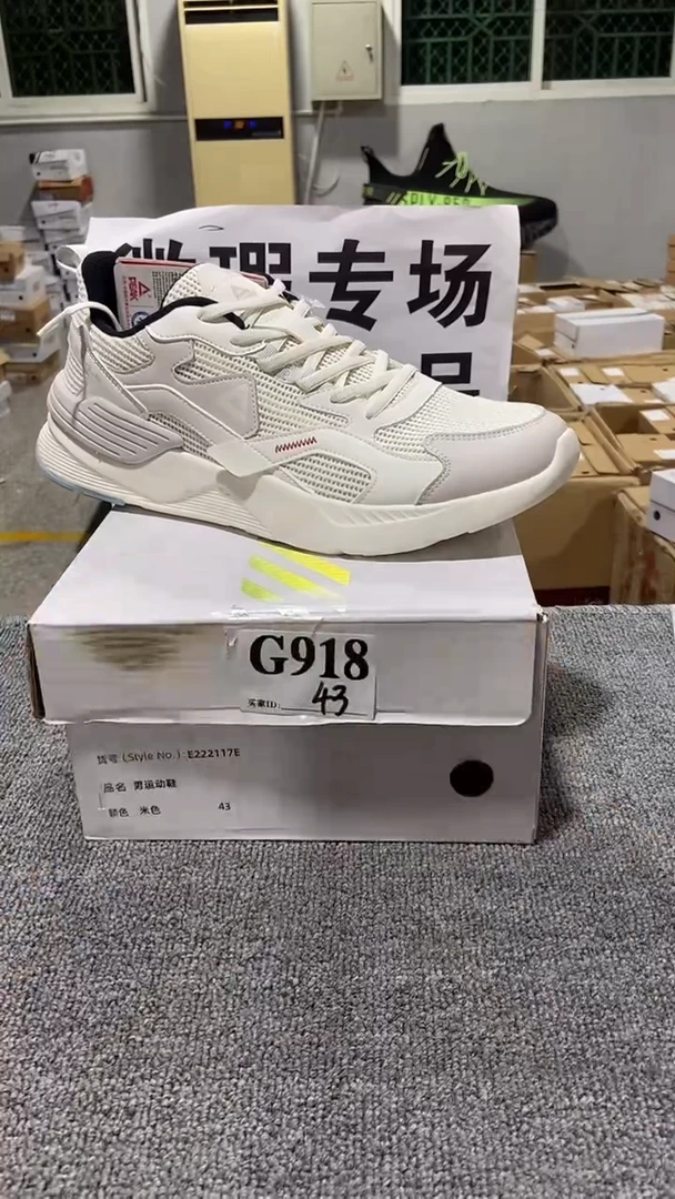 正品匹克库存休闲鞋43