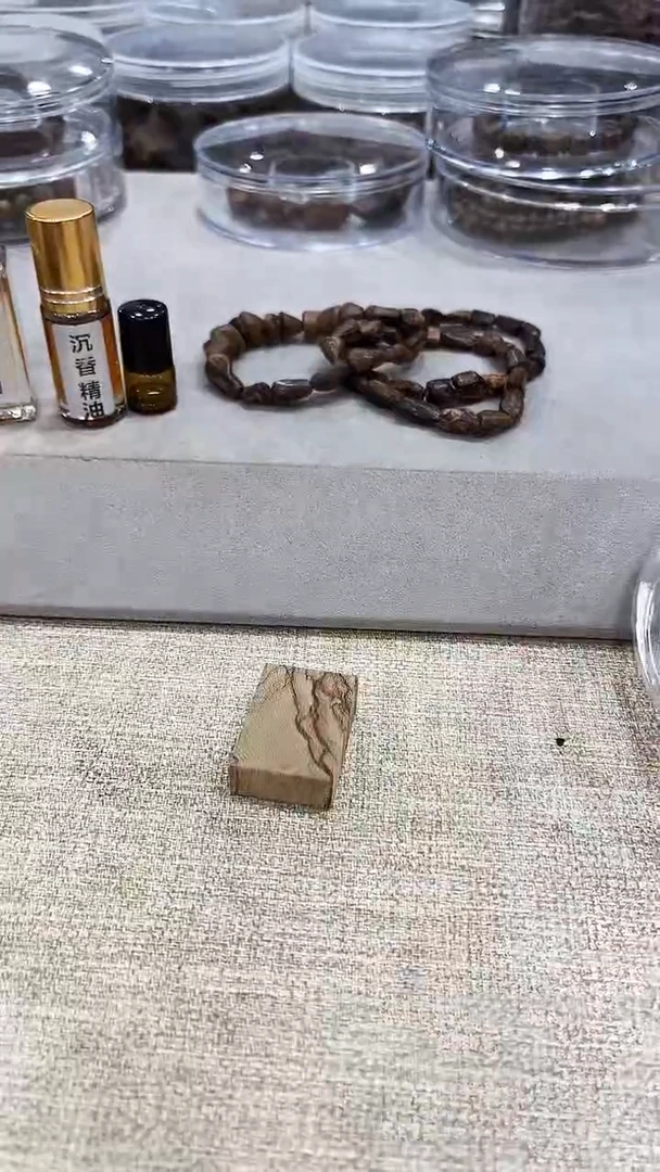沉香沉香碎屑菩萨棋牌子