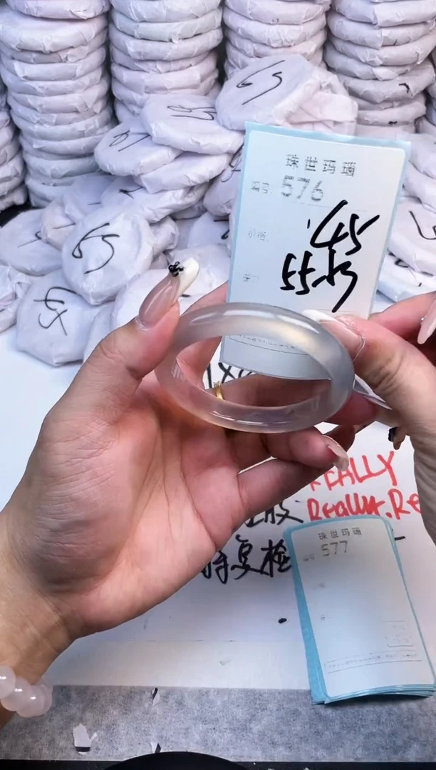 手镯玛瑙/玉髓未镶嵌576