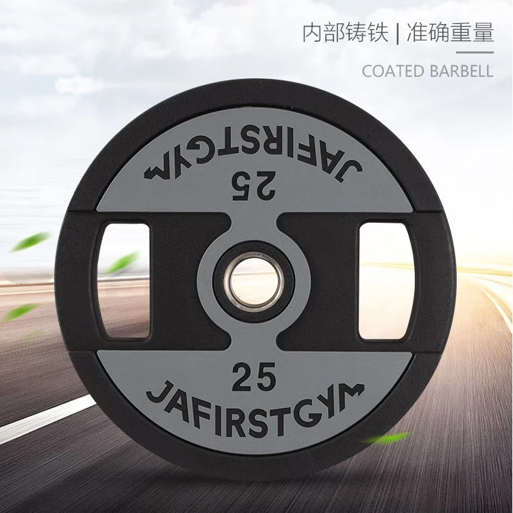 商用奥杆杠铃片手抓大孔举重用品健身器材铸铁PEV 包胶杠铃片锻炼