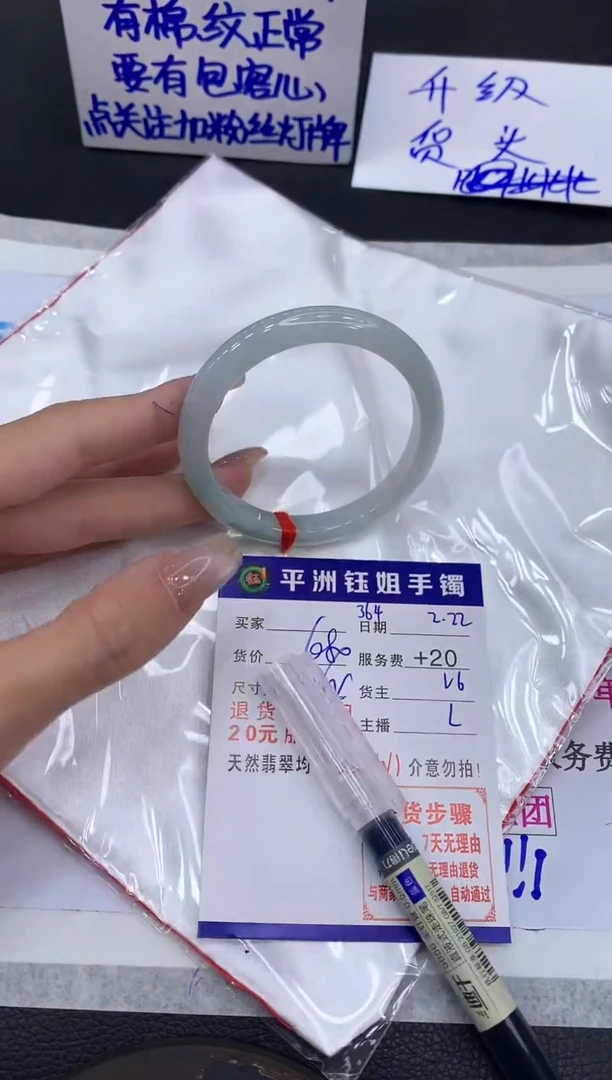 【闪购商品】翡翠手镯未镶嵌111111111111