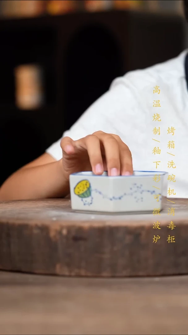 瓷片景德镇高温釉下彩（食品级）