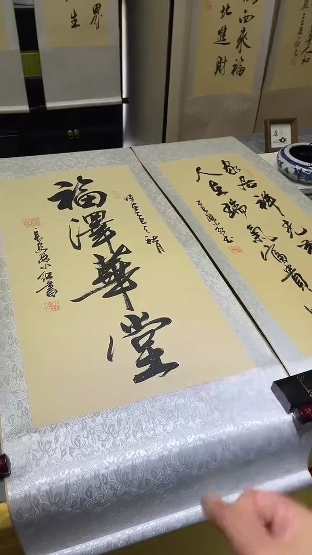 书法孙小红   福泽华堂  150*60