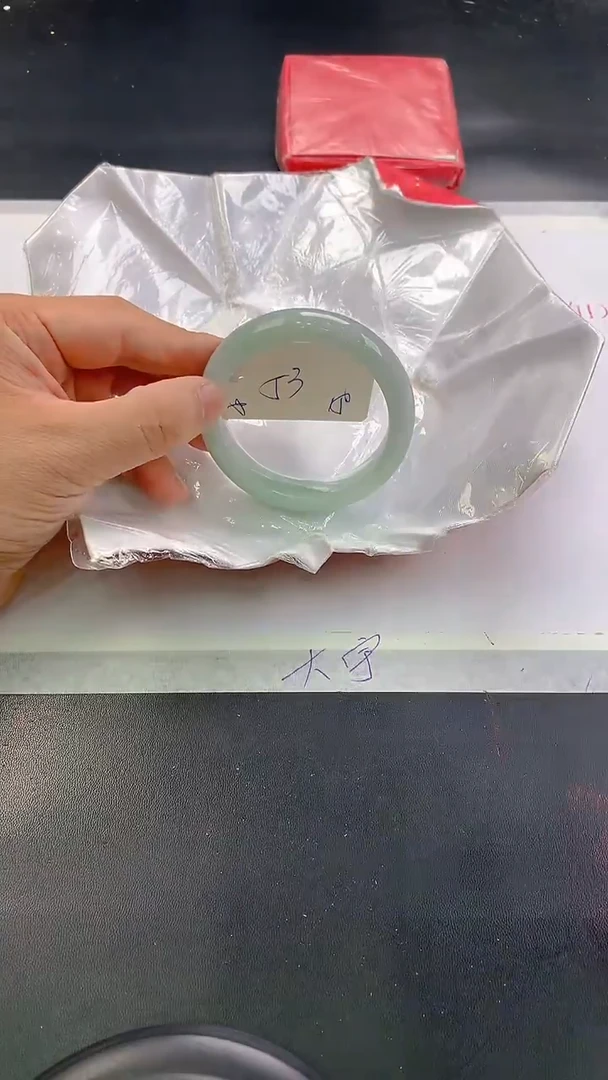 未镶嵌手镯翡翠150