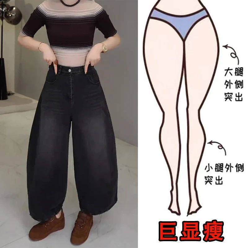 早秋港式复古设计感遮肉显瘦水洗牛仔裤女款爆款2025新款弯刀裤子
