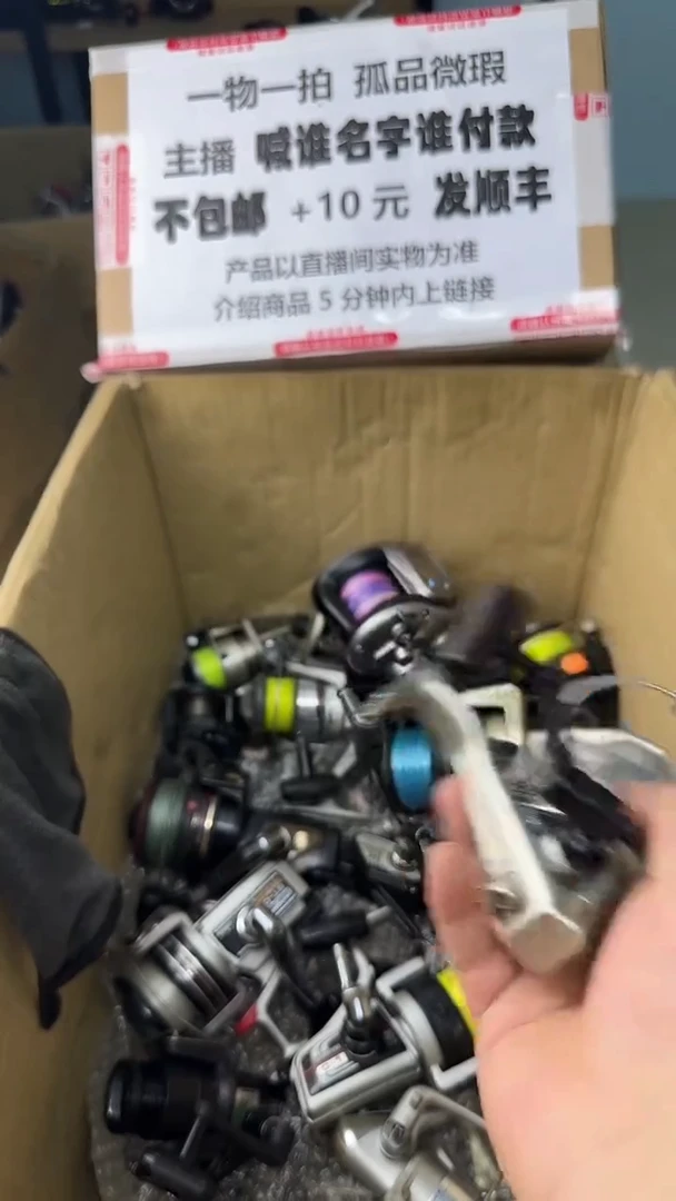 一***笑一物一拍 孤品微瑕 以直播间展示为准