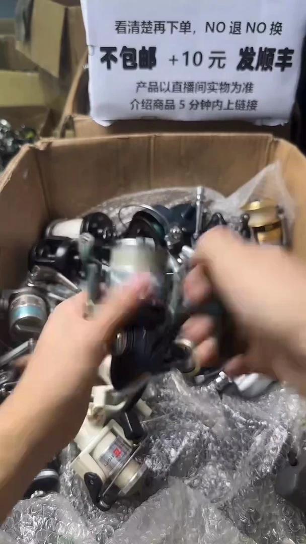 山*成色直播间都展示过，看清楚了再下单。孤品微瑕钓鱼轮