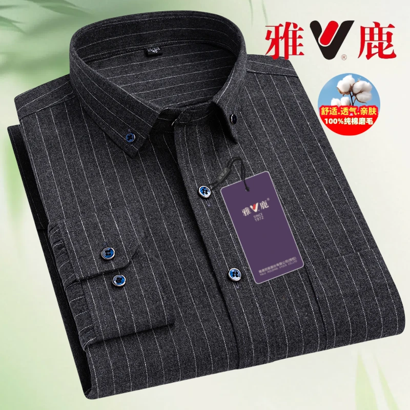 V/雅鹿磨毛格子衬衫男舒适纯棉透气休闲外穿上班中年爸爸春秋衬衣