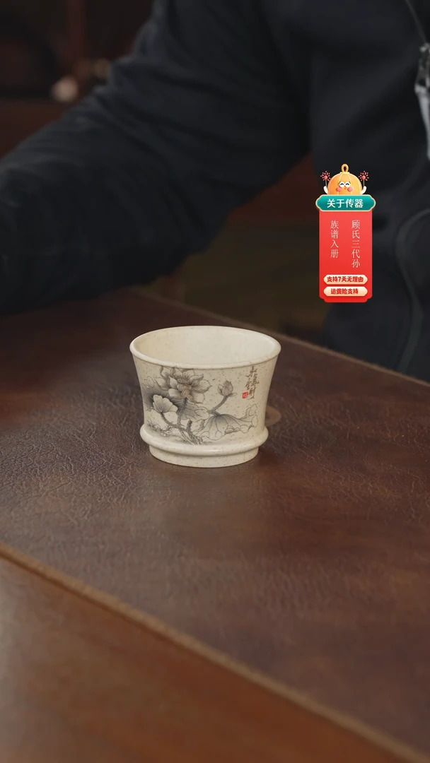 【闪购商品】紫砂茶壶主人杯主人杯