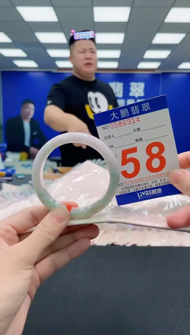 未镶嵌手镯翡翠AAAAAAAAAAAAAAAAAA