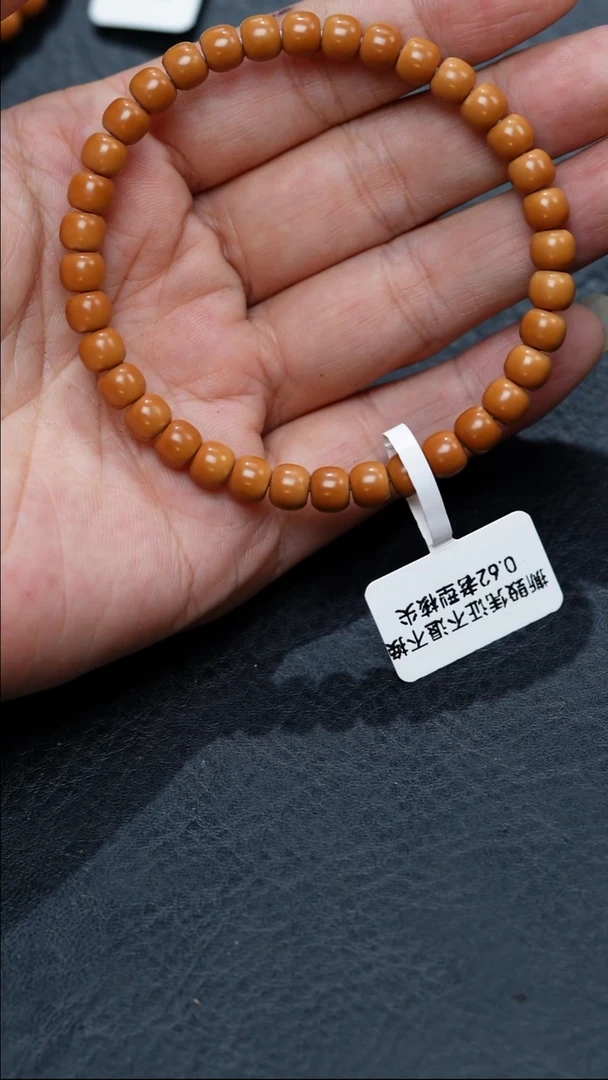 手串/手链橄榄核橄榄核0.62