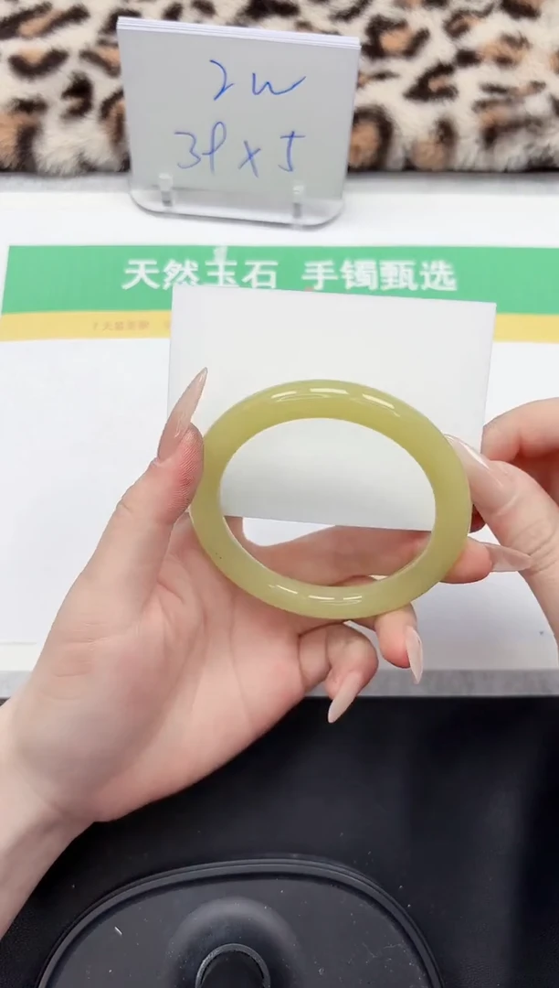 【闪购商品】石英质玉手镯未镶嵌254-55