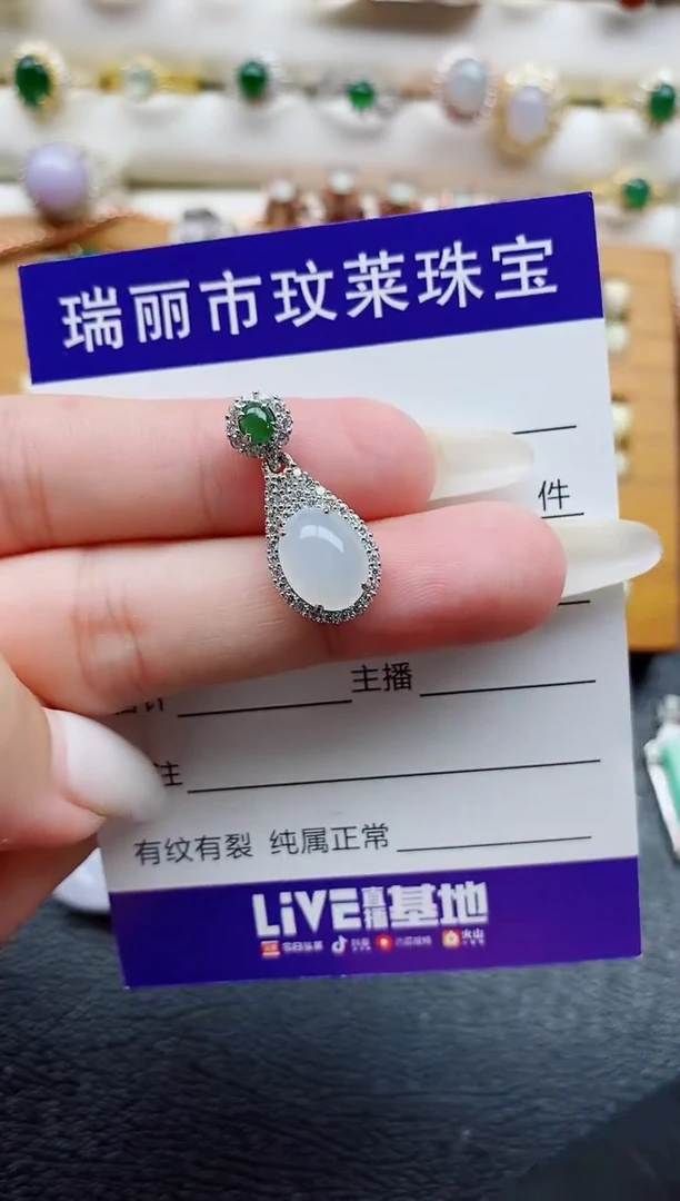 银S925镶嵌戒指翡翠1