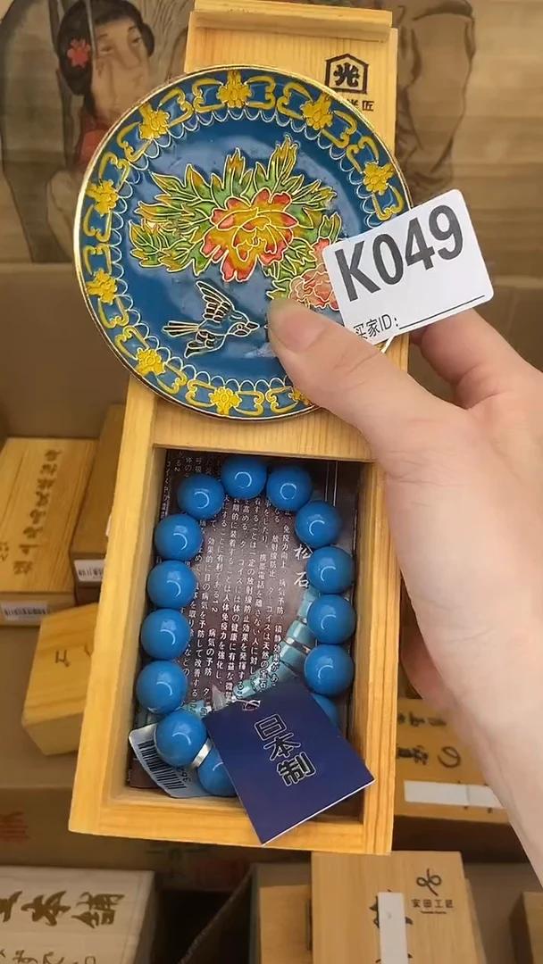 K049瓷器手串多样性发一