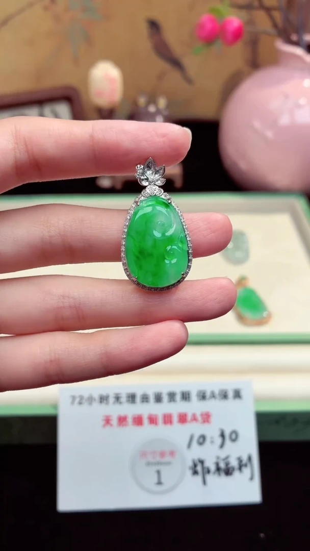 吊坠(赠链)未镶嵌翡翠翡翠吊坠31