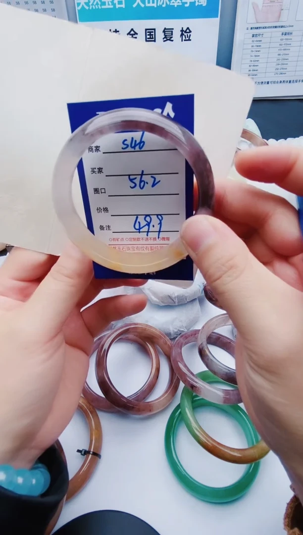 【闪购商品】石英质玉手镯未镶嵌S46-56.2