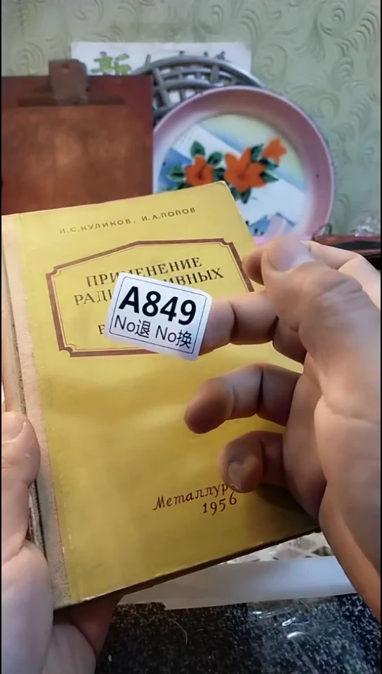 执*力纪年坊杂项甄选专属链接