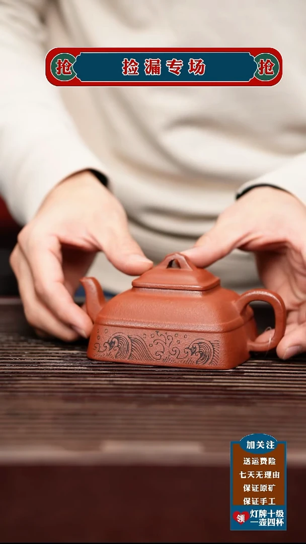 茶杯紫砂宜兴原矿紫砂壶