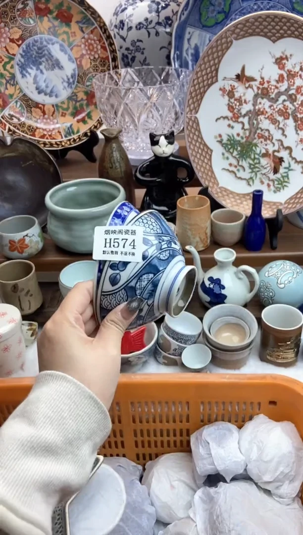 【闪购商品】瓷片574满18包邮，默认微瑕不退不换