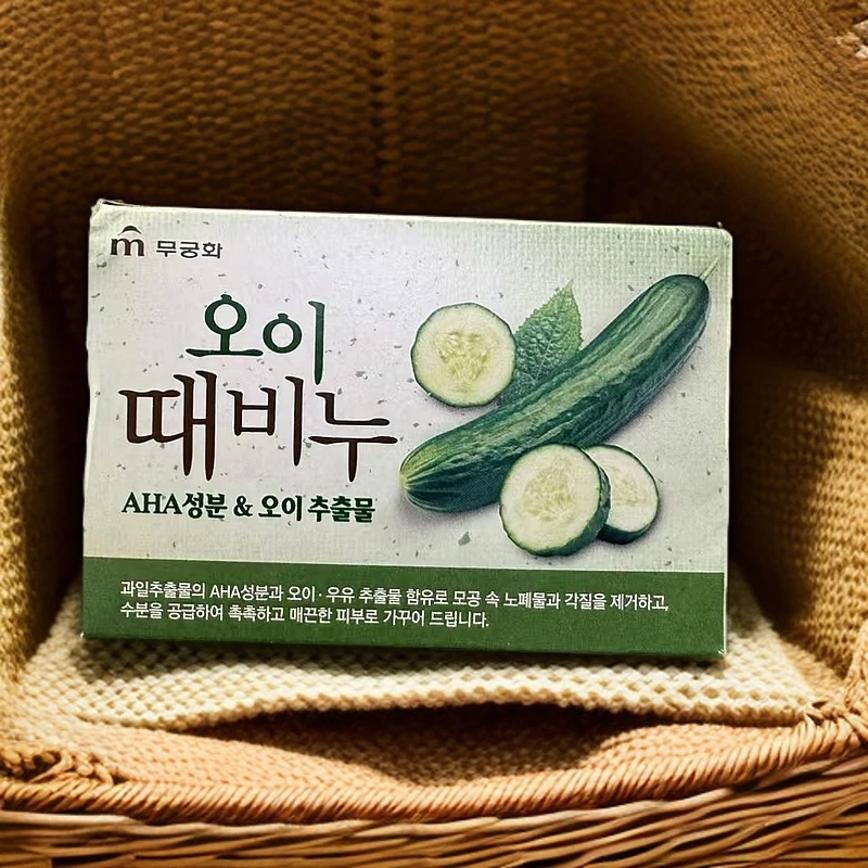 【C双03】無瑾花 新款黄瓜去灰皂