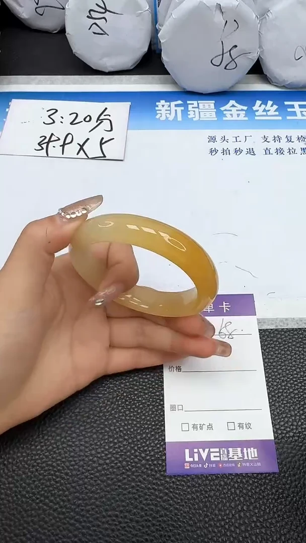 【闪购商品】石英质玉手镯未镶嵌58