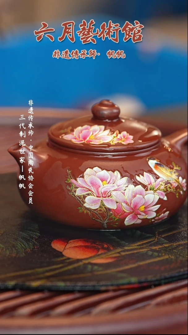 茶壶紫砂宜兴紫砂六月茶器