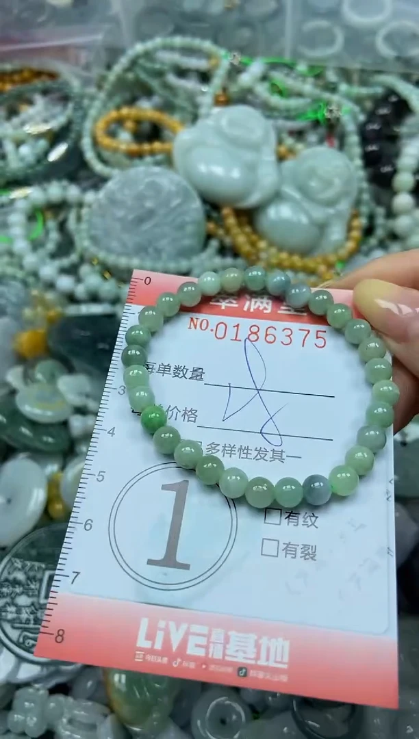 颈饰未镶嵌翡翠闪购0186375