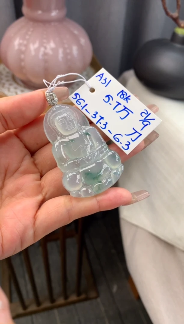 颈饰18K金镶嵌翡翠挂件