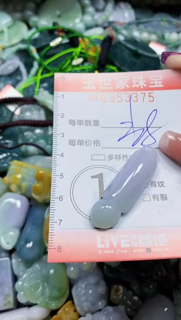 颈饰未镶嵌翡翠翡翠闪购Y0353375