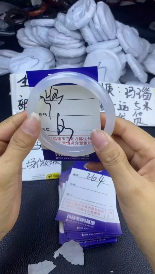 玛瑙/玉髓手镯未镶嵌263