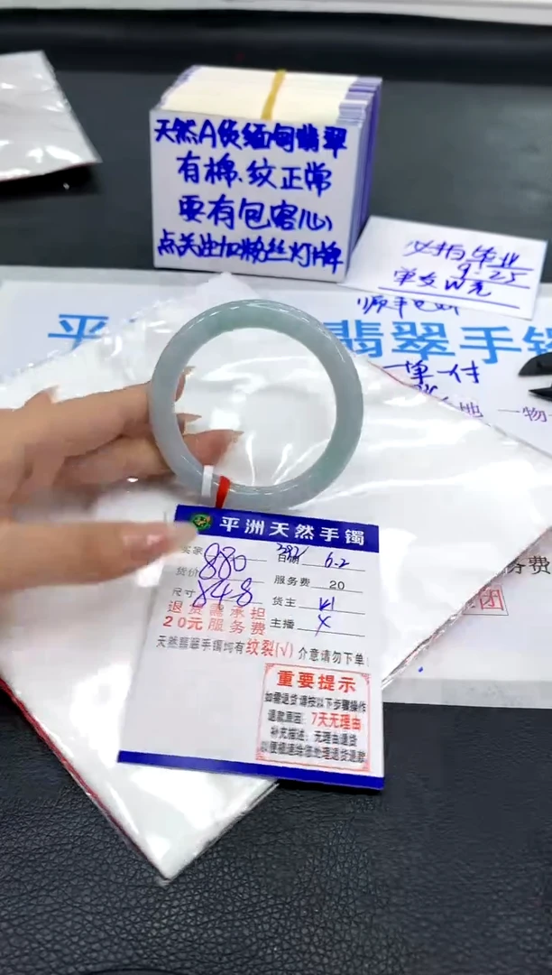 翡翠手镯未镶嵌1111111111111