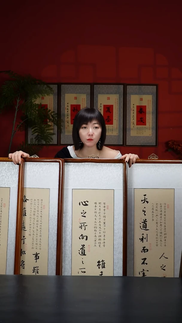 实木竖款125*40实木仿铜角-天之道四条屏-蝴蝶凌布