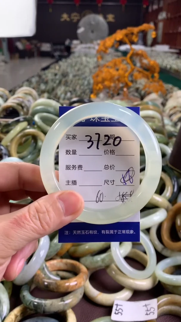 未镶嵌蛇纹石玉手镯3720