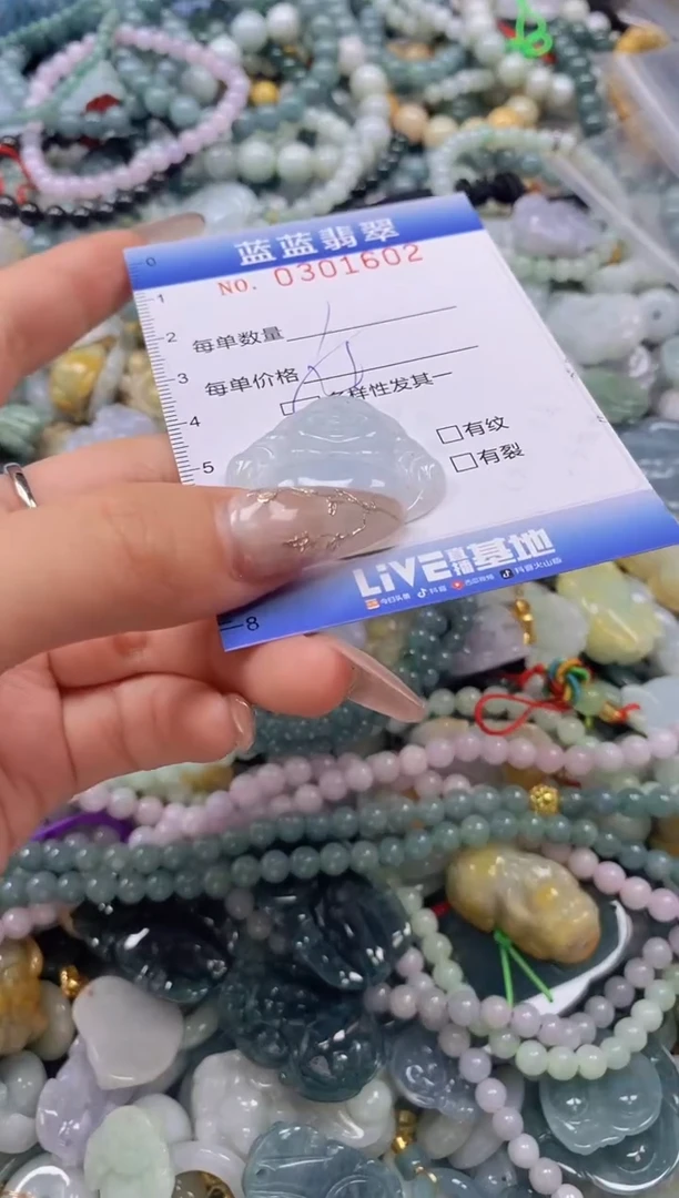 翡翠未镶嵌颈饰闪购0301602