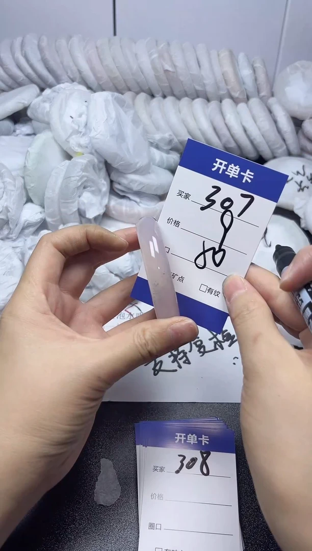 无非金属50-51    307