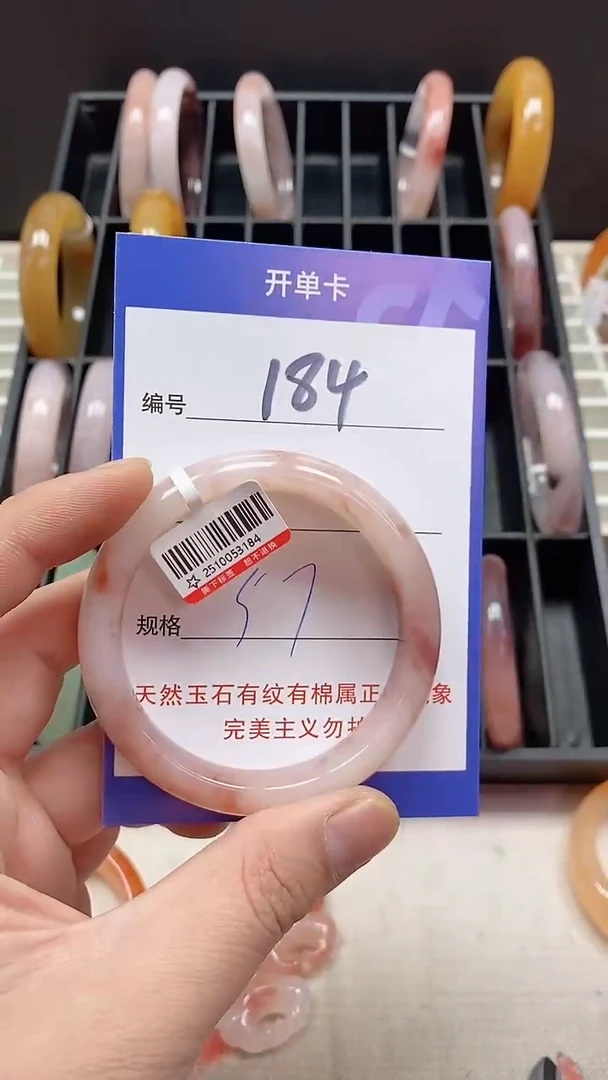 未镶嵌手镯石英质玉184