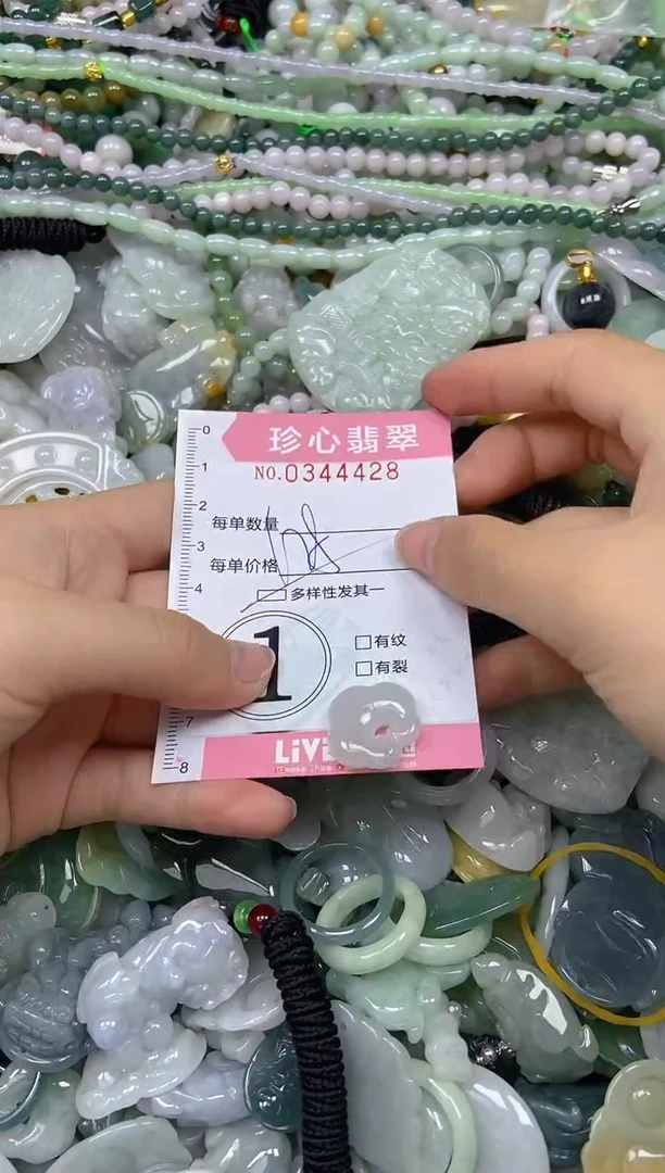 颈饰未镶嵌翡翠闪购0344428