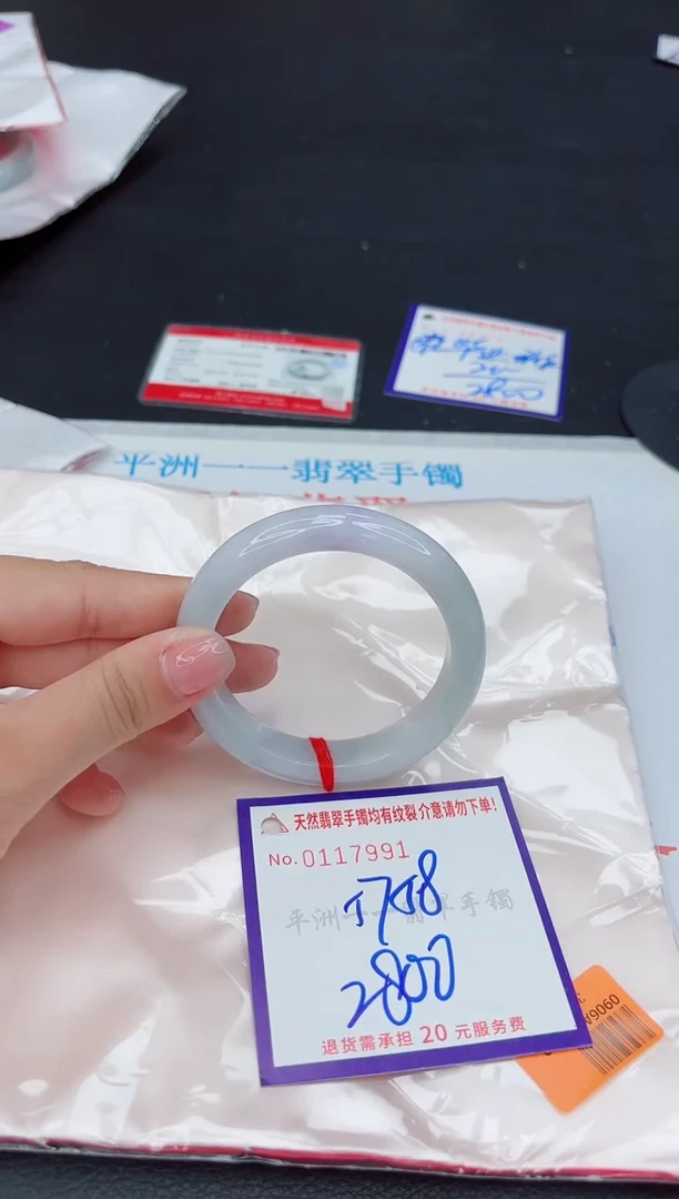 未镶嵌手镯翡翠1