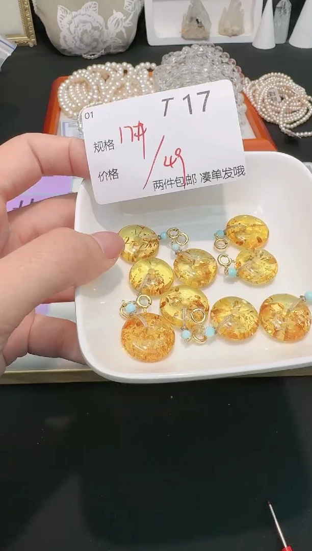 【闪购商品】琥珀（花珀）吊坠(不含链)银S925镶嵌多样性发一个T17