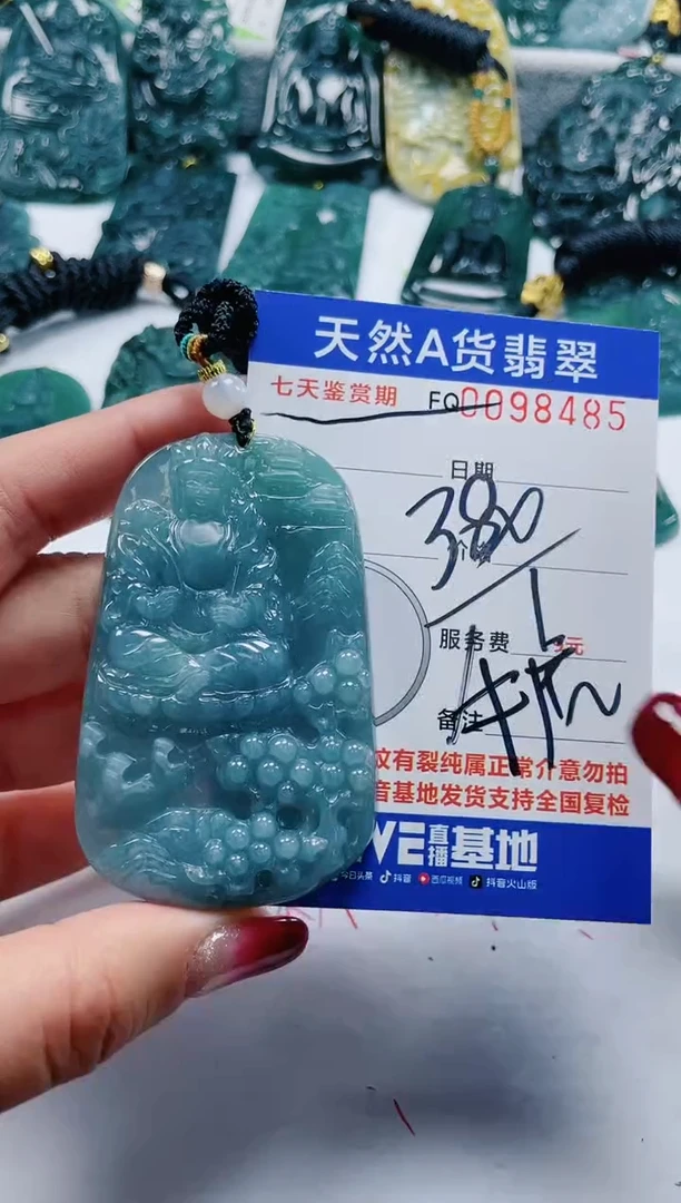 【闪购商品】翡翠颈饰未镶嵌