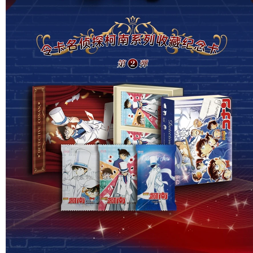【国卡二创】令卡 名侦探柯南第二弹星空下的约定盲盒卡牌代拆