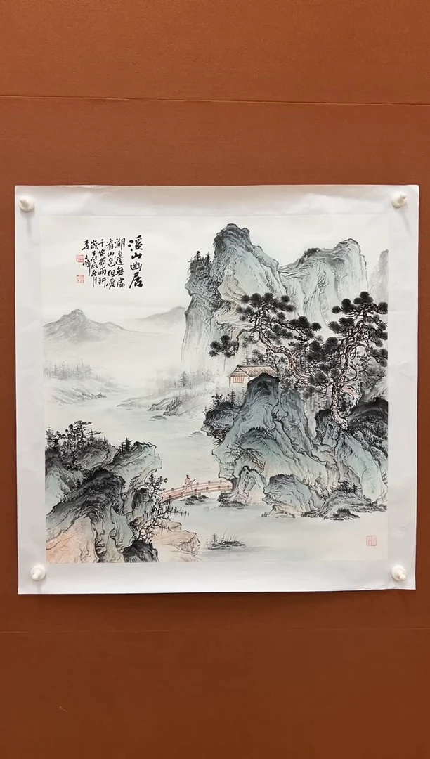 国画李文峰四尺斗方青绿仿古山水
