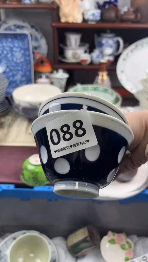 【闪购商品】瓷片088............