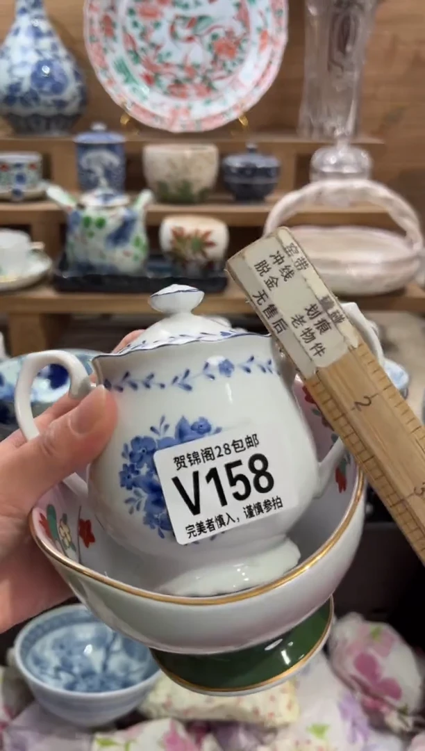 瓷片跷****子      V158