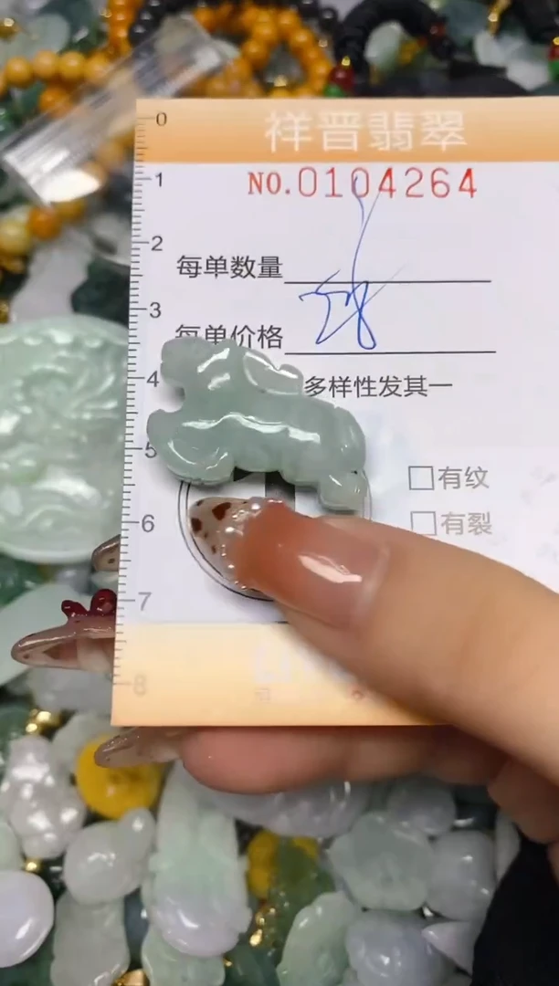 【闪购商品】翡翠颈饰未镶嵌闪购0104264