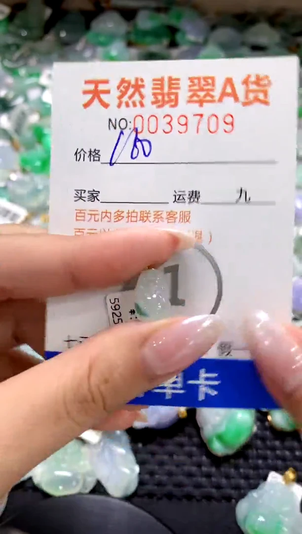 颈饰18K金镶嵌翡翠1