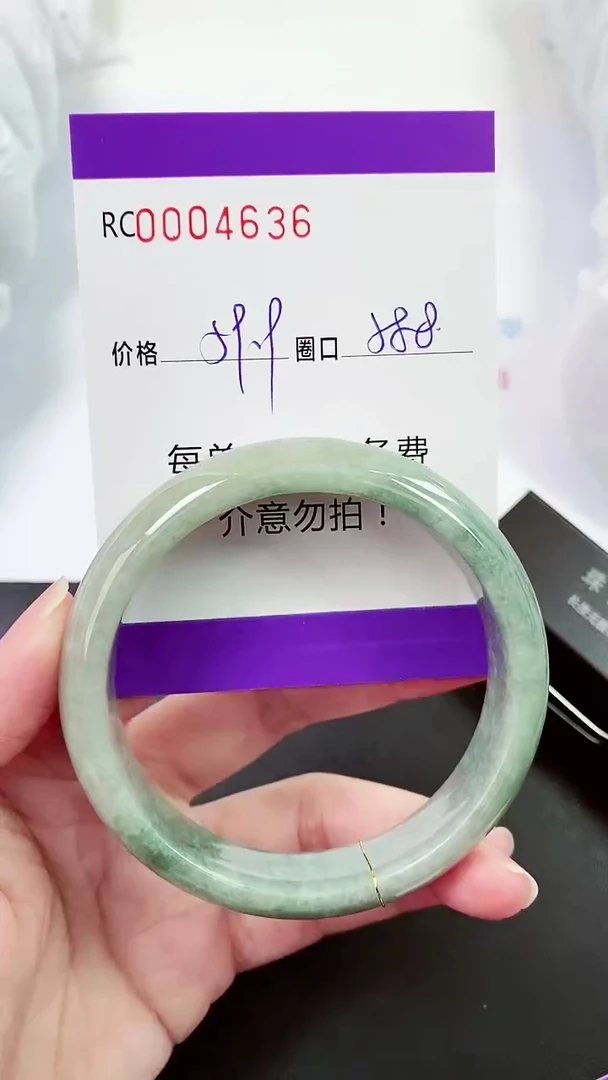 【闪购商品】翡翠手镯未镶嵌00004636