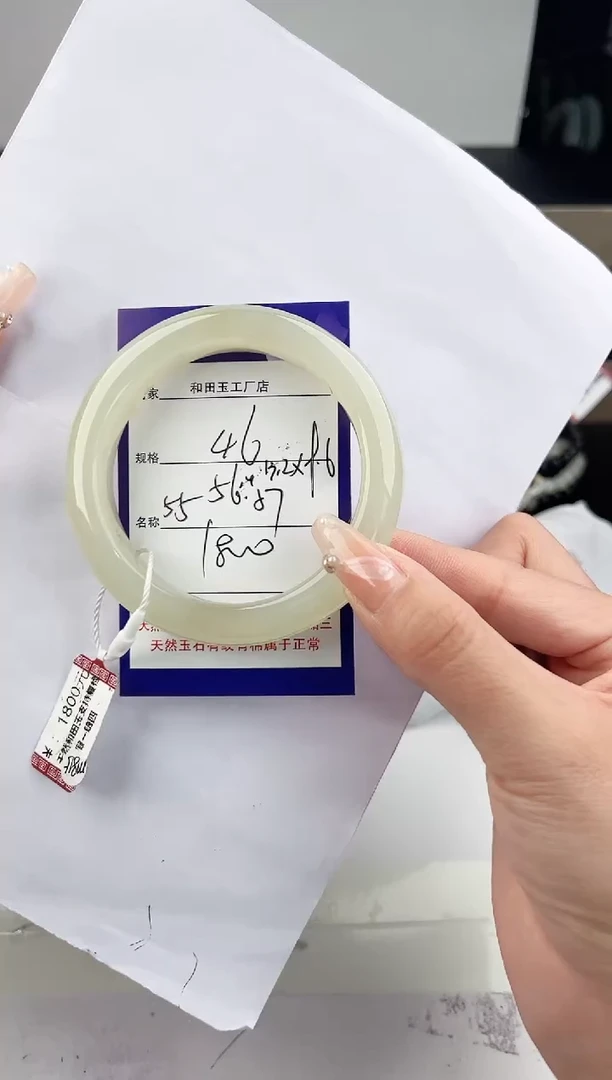 未镶嵌手镯和田玉46颜色微差无瑕疵