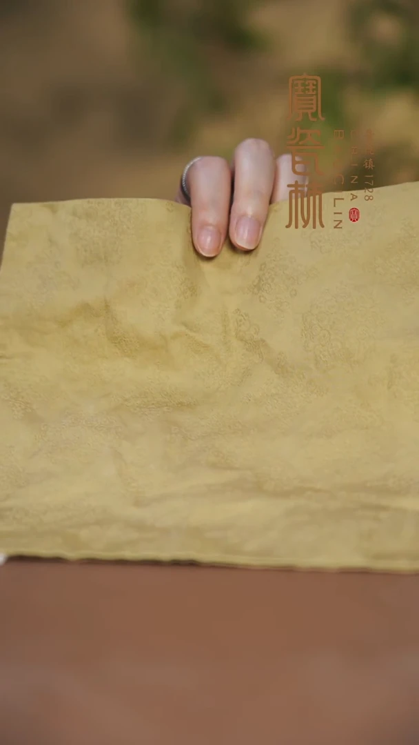 宝瓷林金色团花茶巾