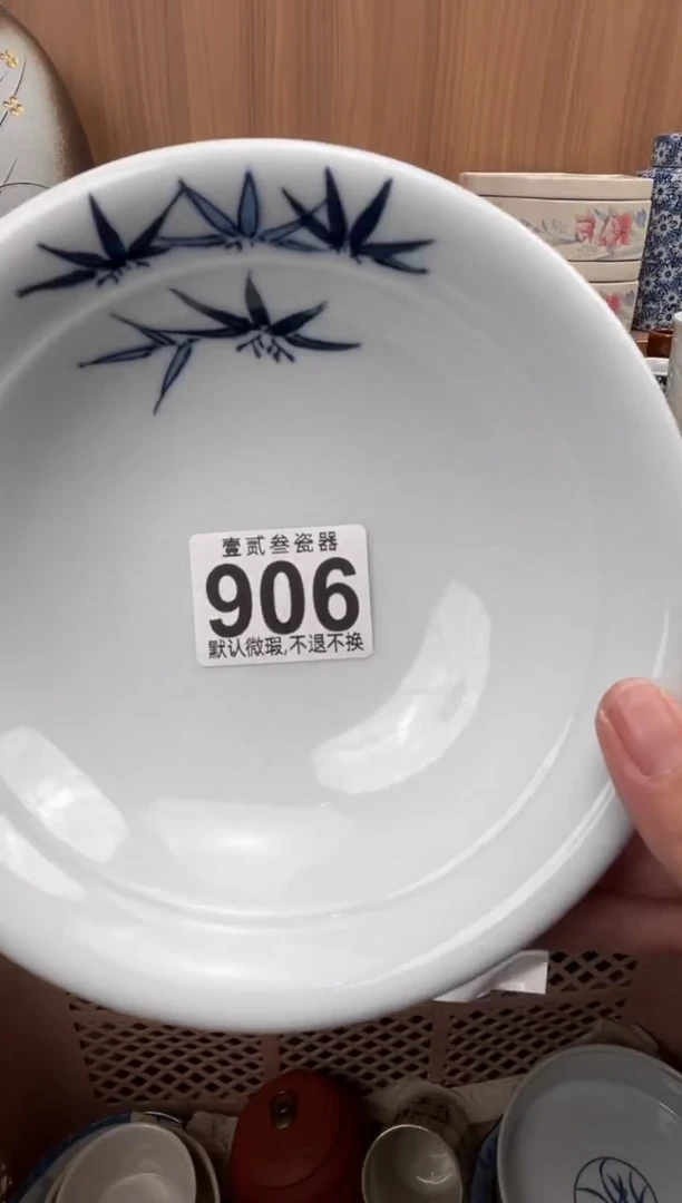智****无瓷器瓷器瓷器瓷器